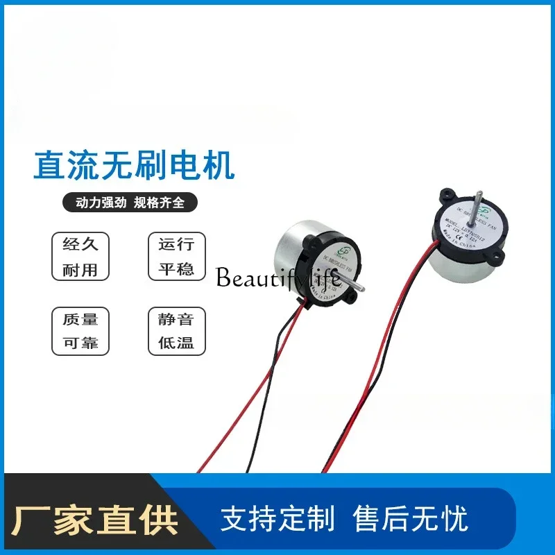 12V Aquarium Lüftermotor Auto Luftreiniger externer Lüftermotor