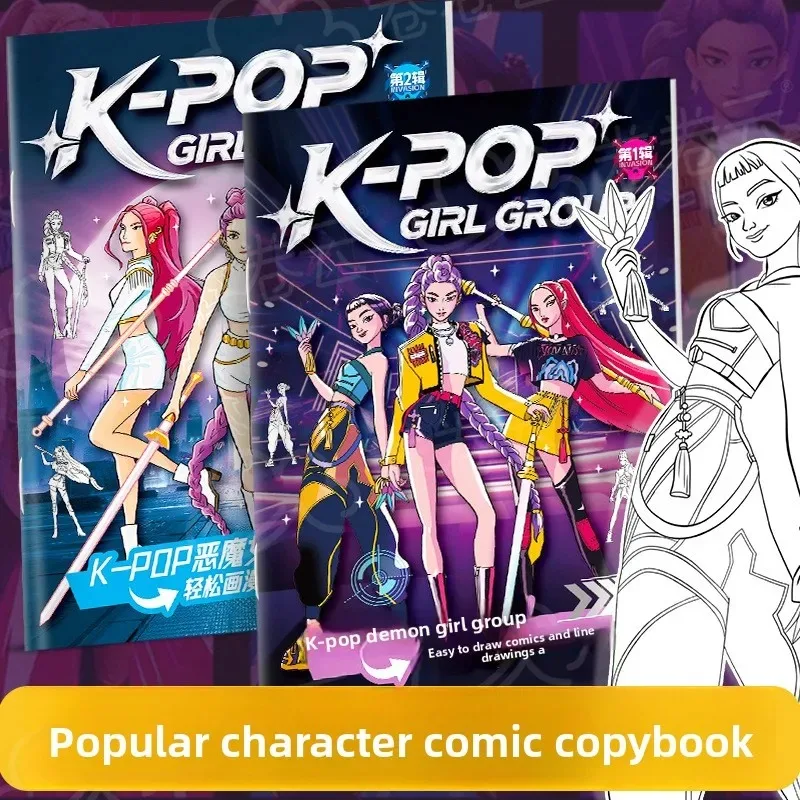 

new KPop Demon Hunter Coloring Books Picture Book Peripheral Painting Book Line Drawing Children's Birthday Gift Christmas Gifts