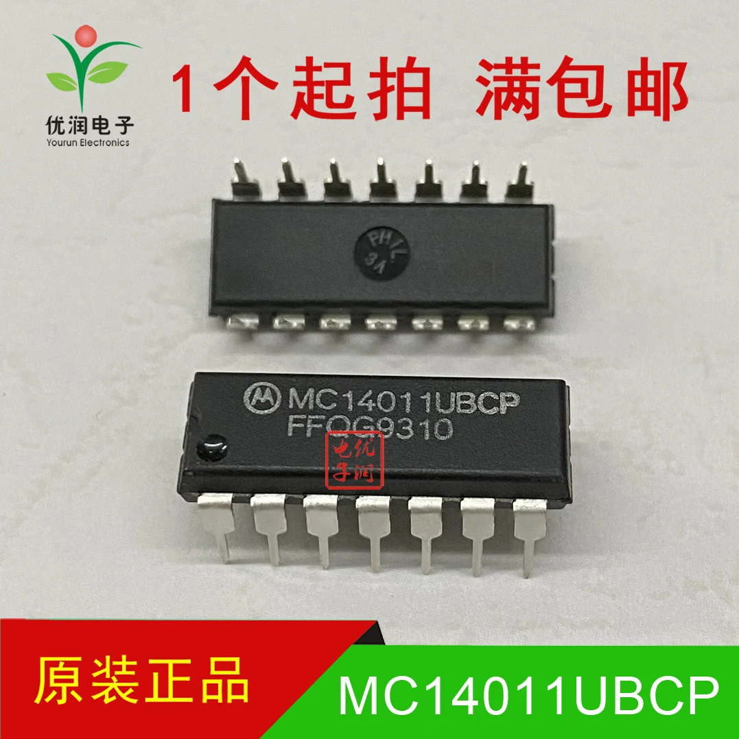 10PCS/SN75452BP DS75452N [brand new imported original] buffer and line driver direct insertion