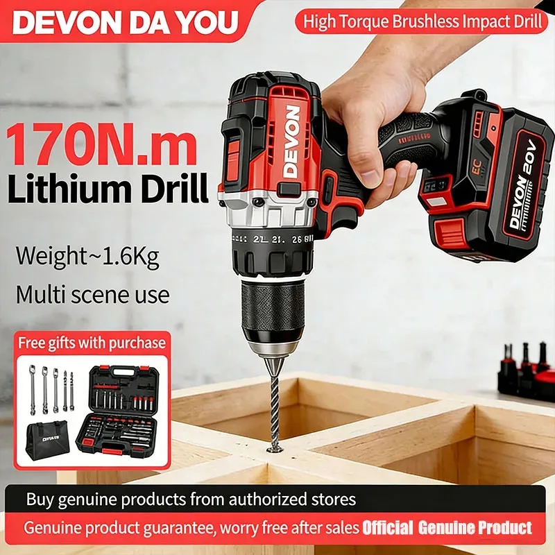 Devon 5223 Electric Drill 170Nm Brushless Lithium-Ion Impact Drill High-Torque Hole-Drilling Screwdriver Electric Screwdriver