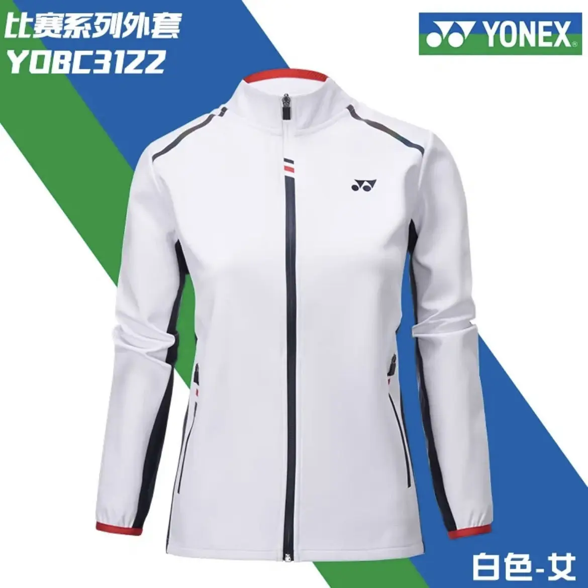 YONEX 2024 New Unisex Badminton Sportswear Color Blocked Quick Drying Breathable Long Sleeved Jacket