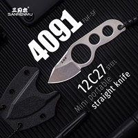 SANRENMU 4091 Mini Straight Knife Outdoor Adventure Camping Fishing Hunting Edc Portable Knife Wilderness Survival Rescue Tool