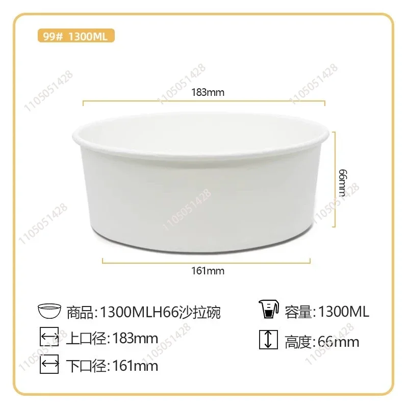 Disposable induction cooker can be heated paper bowl convenience store instant noodle paper bowl Internet celebrity noodle