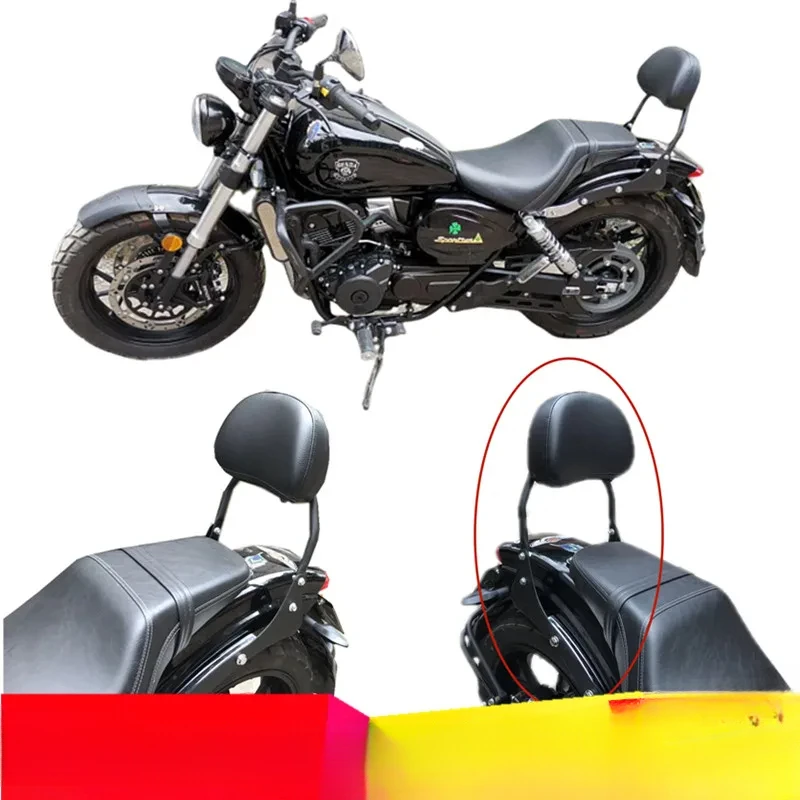 Suitable for Benda BD250 motorcycle modified rear backrest Original Chi Beast BD400 rear tail frame armrest support frame