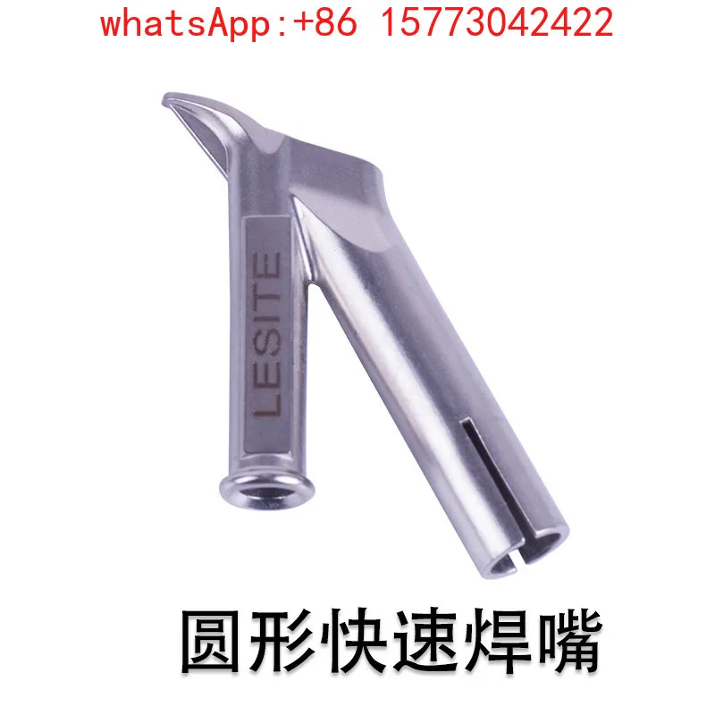 Weidi, Lesite 1600 watt triangular round quick welding nozzle 5mmY type tow nozzle hot air welding   nozzle
