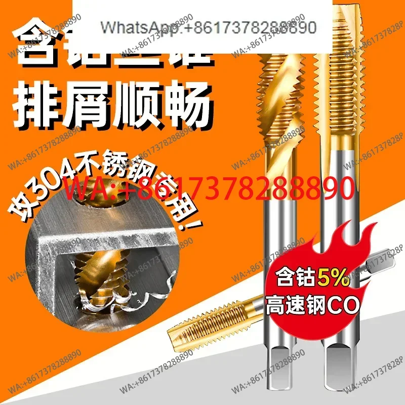 10pcs  piral tip taps for cobalt-containing machines  tip blind hole spiral taps m3M4m5M6m8m12 16mm stainless steel