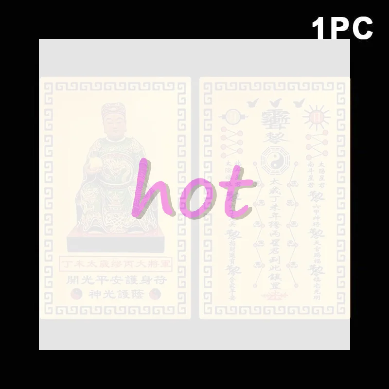 #Gold Metal 2027 Tai Sui General Miao Bing Card Clear Pattern Creative Lucky Gift for Spring Festival Celebration Good Luck