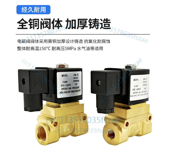 Accessories 1 pcs 5402-08/dc24v, ac220v solenoid valve 2-point interface, normally closed type