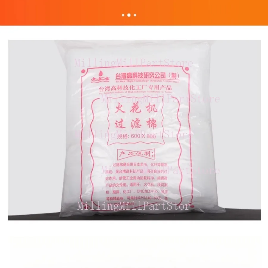 Wire-cut Cotton Filter WEDM Wire Cutting Accessories, Spark Machine Filter Cotton, Thread Cutting Filter Cotton 600*800mm
