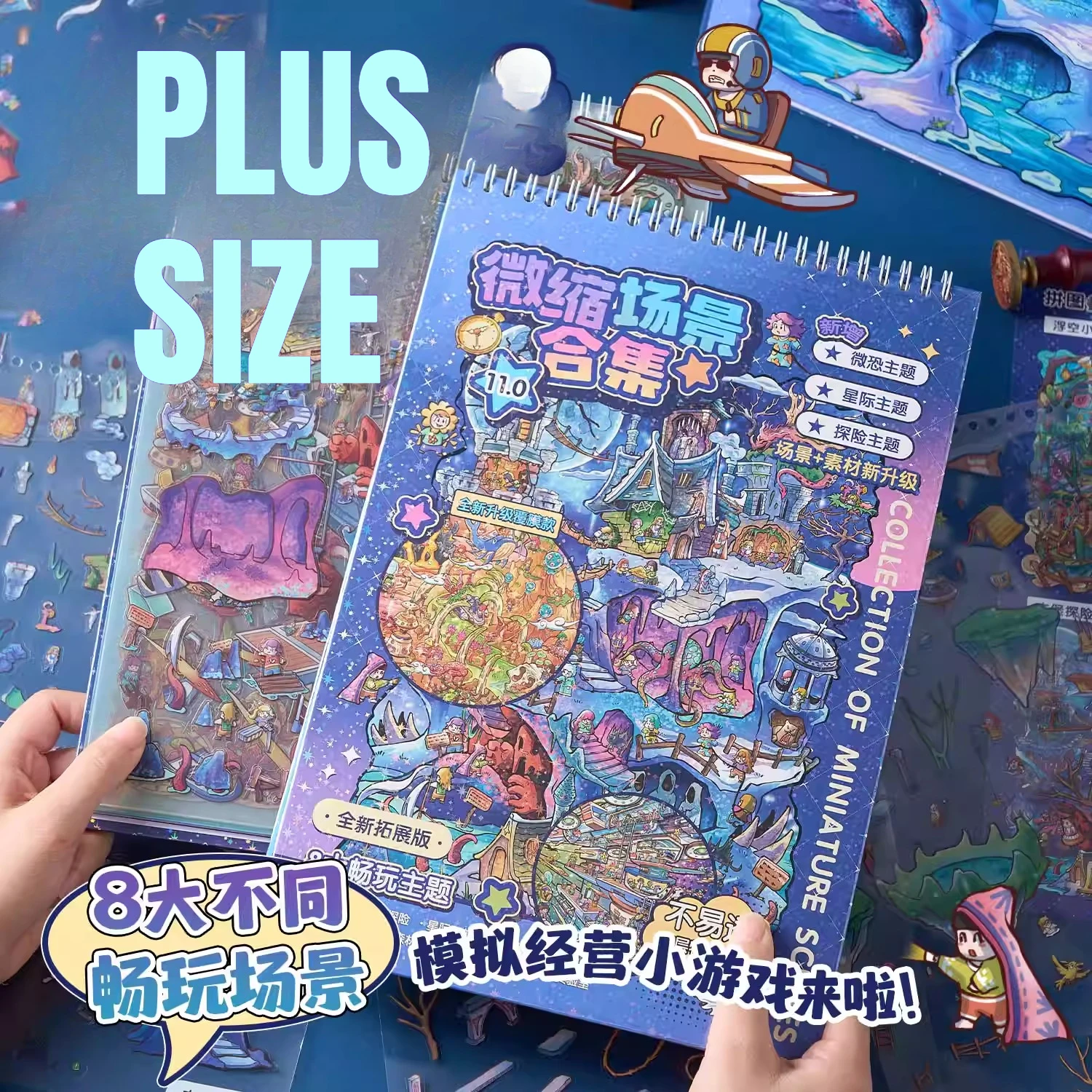 

PLUS SIZE Fantasy town miniature scene landscaping stickers house girl's planner stickers stress-relieving stickers