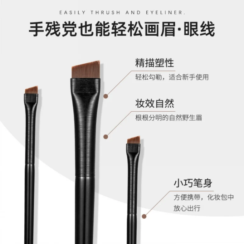 메이크업 브러쉬 Eyebrow Contour Brush 0.06mm Ultrathin Eyebrow Contour Brush Beauty Cosmetics Tool Makeup Brushes Set Makeup Tool브러쉬 세트
