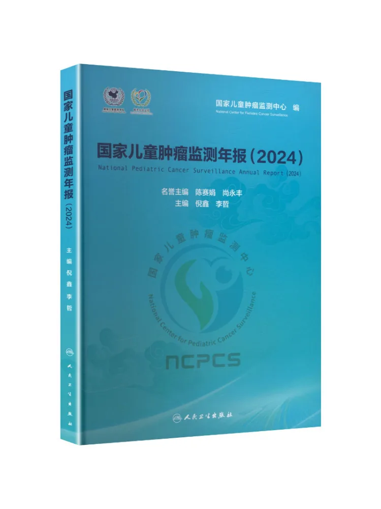 Book-Winshare National Pediatric Oncology Monitoring Annual Report 2024
