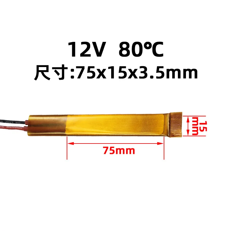 Coussin chauffant électrique en céramique PTC, température constante, accessoires de noyau chauffant, 12V ~ 220V, 75x15, 5 pièces