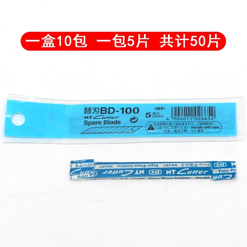 Japan NT Cutter Spare Replacement Blade BD-100 small art blade 9mm 30 degrees 50blades/Pack for D-400 D-1000 C-400 C-1500