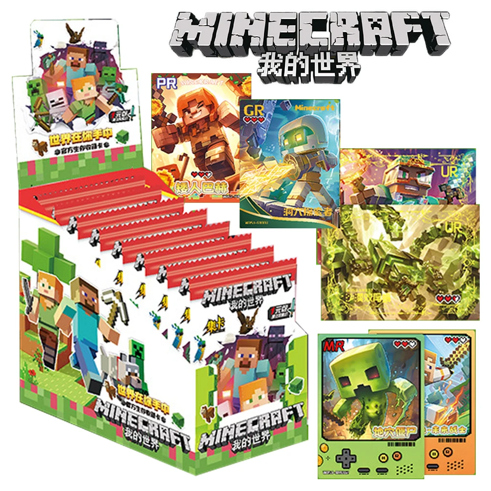 

Original Minecraft Card For Children High Freedom Creation Survival Game Exquisite Limited Game Collection Card Toys For Family