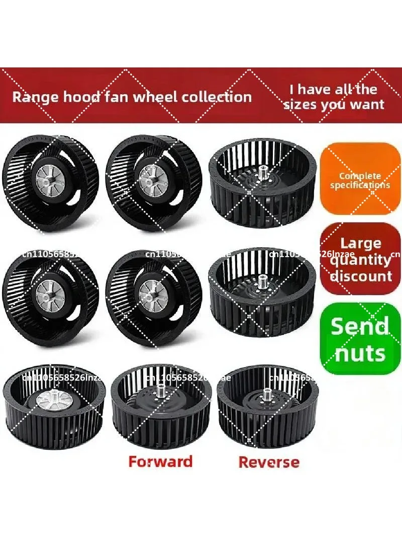 Range Hood Fan Impeller, Turbine Wind Wheel Motor Blade, Silent & Windy, Dia.216mm-238mm, 1pcs, Kitchen Tool