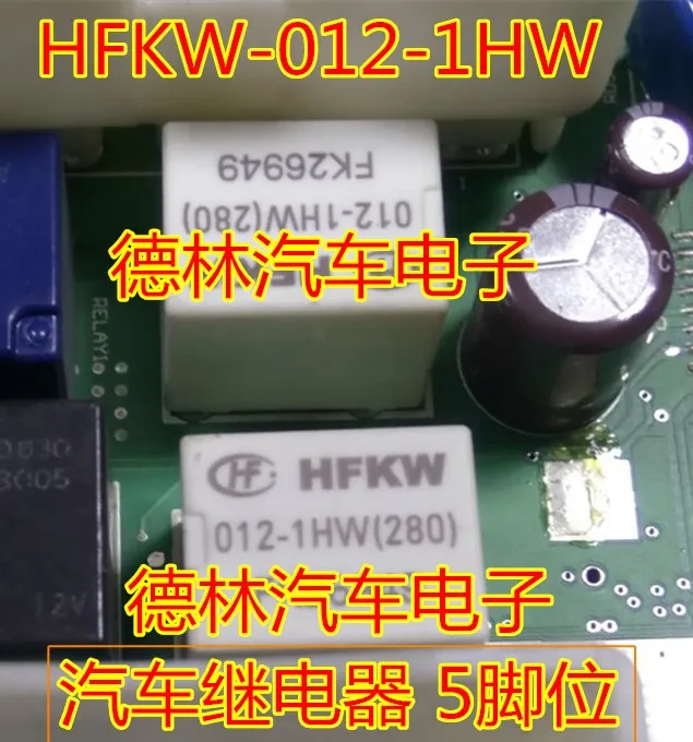 

Free shipping HFKW-012-1HW 5 10PCS