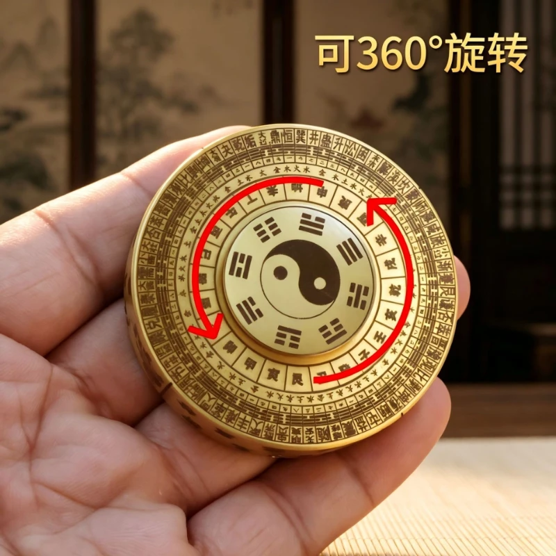 HT  Brass gossip compass carry home solid gossip disc fingertip gyro rotatable handicraft ornament
