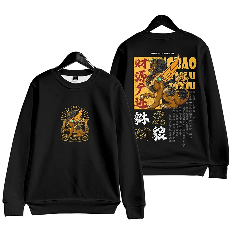 

Dragon Year Round Neck Sweater Top Autumn Thin Style Money Rolling Auspiciously Relaxed Sports and Leisure