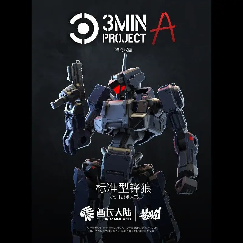 

Тактическая фигурка Sheik Mainland 3MIN-A Series Project 1/18 3.75'' Standard Wolf, сборная модель, игрушка, подарок для коллекционеров, сделай сам