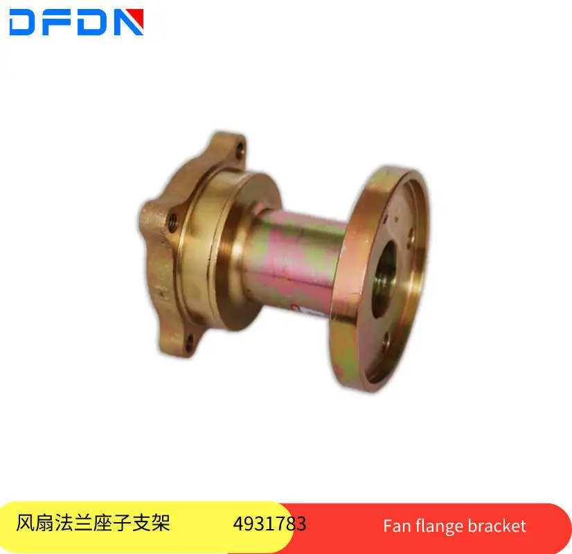 

Dongfeng 153, фиолетовый 1230, Tianlong Tianjin, лопасть вентилятора, соединительный фланец вентилятора, кронштейн сиденья 4931783