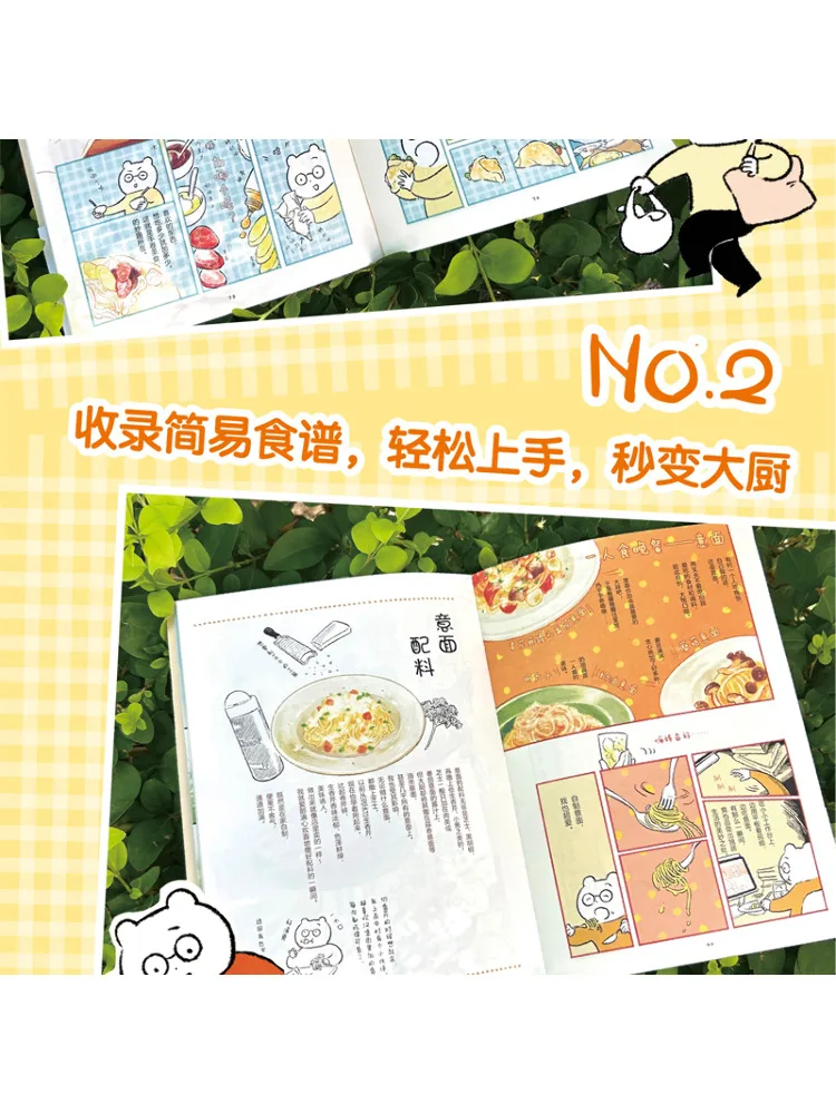 Book-Winshare The Gravity Of Rice