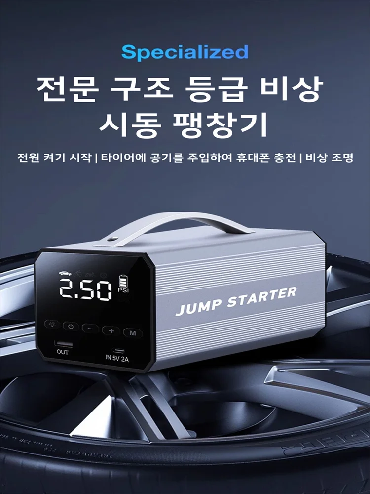 Car Jump Starter Battery Power Bank 1800A for Car Starter Portable Emergency Booster 12V Auto Starting Device Petrol Diesel