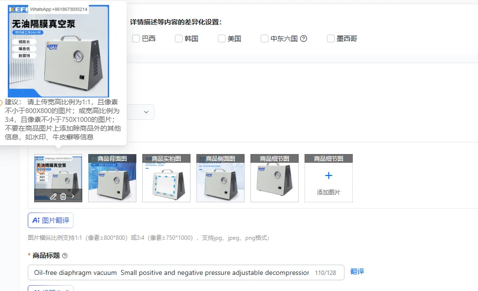 Oil-Free Diaphragm Vacuum with Adjustable Positive And Negative Pressure Small Laboratory Filtroation Decompression System