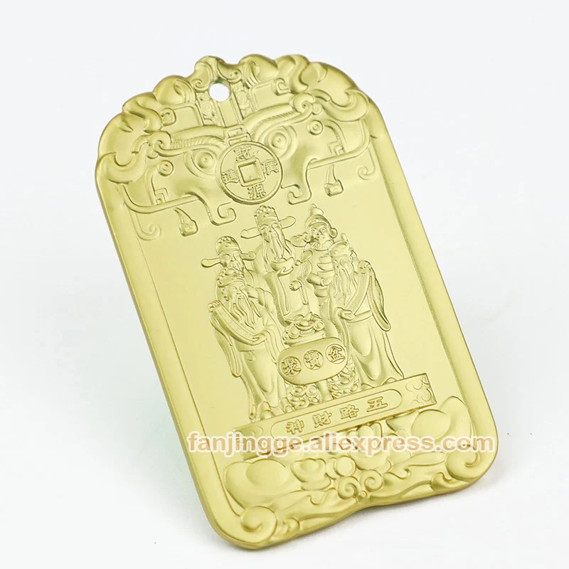 Feng Shui Tai Chi Five-way God of Wealth and The Four Symbols Beasts Lucky Ornament Amulets Card Pure Copper Home Furnishing