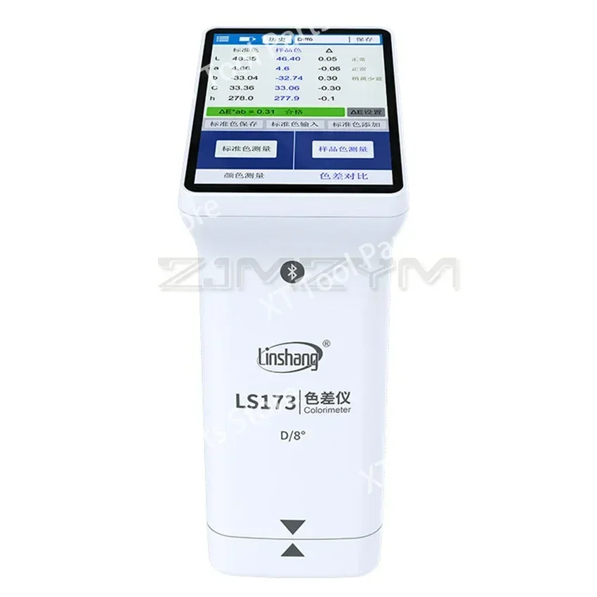 LS173/175 Portable Multifunction Colorimeter Smart Touch Screen Color Difference Tester Car Paint, Paper Printing Color Analyzer