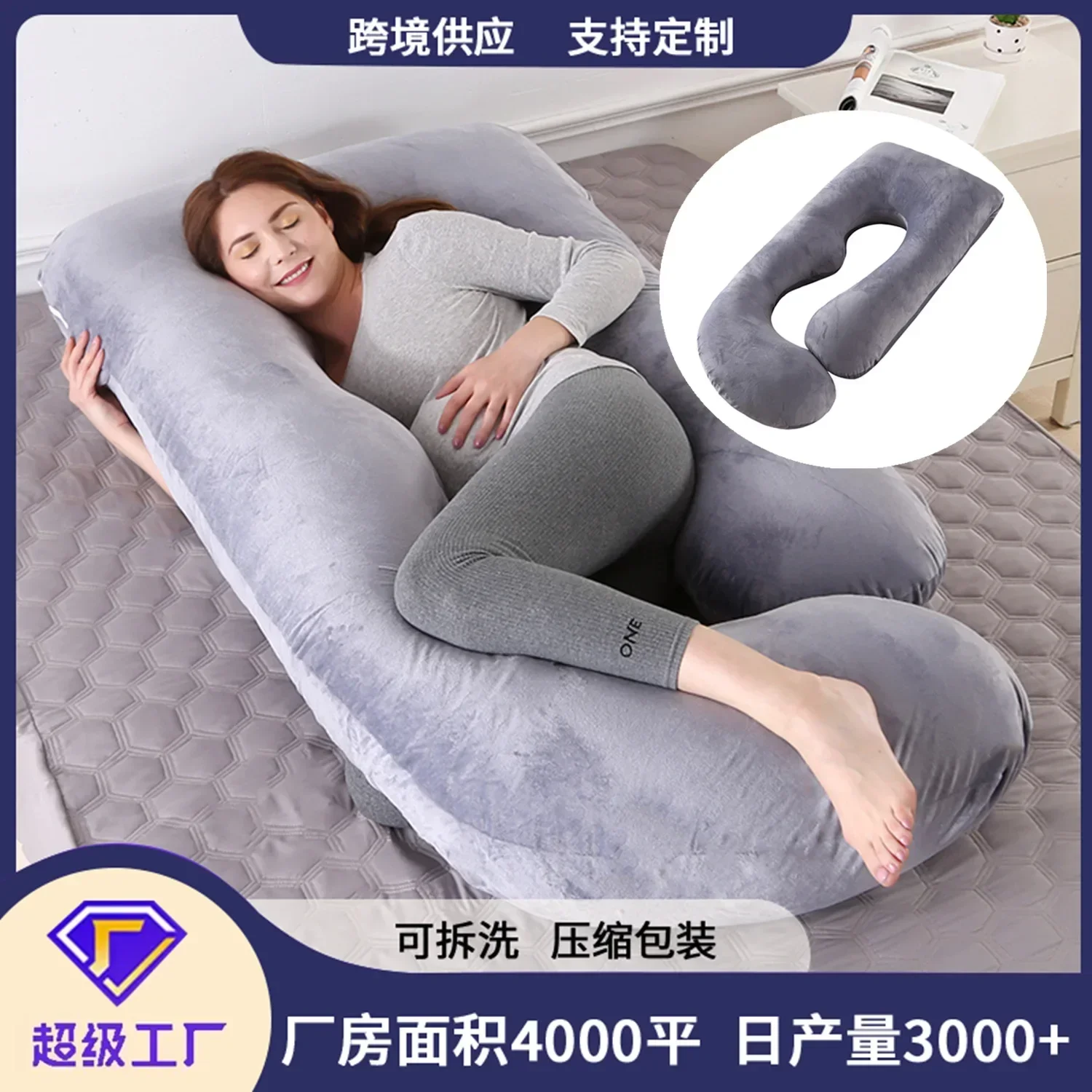 Wholesale Maternity Pillows with Detachable Crystal Fleece G-type Side Lying Waist Protection Pillow