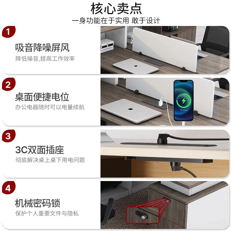Staff office desk and chair combination simple modern office screen partition double four six person staff table financial table