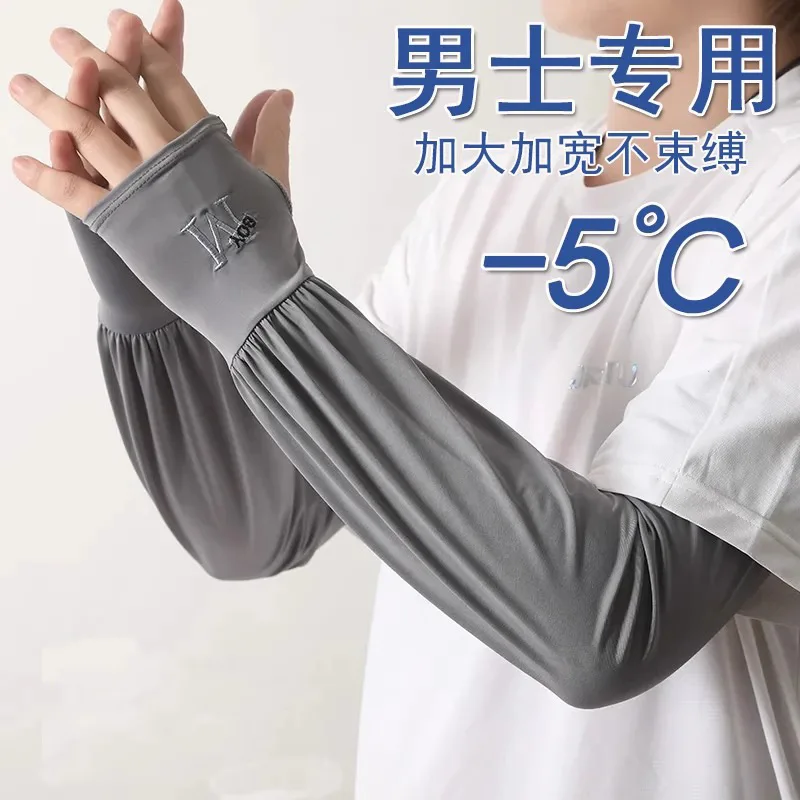 

Summer men's m-letter sunscreen ice sleeves outdoor cycling bike UV protection loose arms