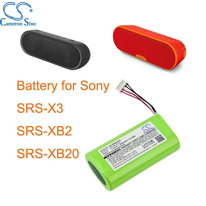 Cameron Sino 2600mAh Speaker Battery ST-01 for Sony SRS-X3,SRS-XB2, SRS-XB20 Li-ion 7.40V