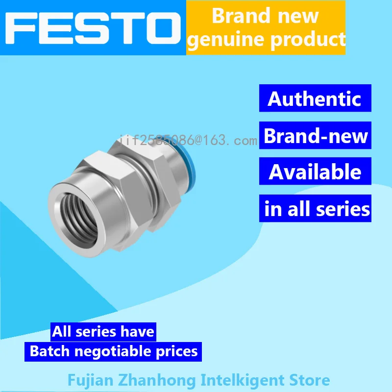 

FESTO 20 шт. 153165 Φ/8-8-B, 20 шт. 153166 QSSF-1/4-8-B подлинное Оригинальное специальное предложение, все доступные серии, цена договорная