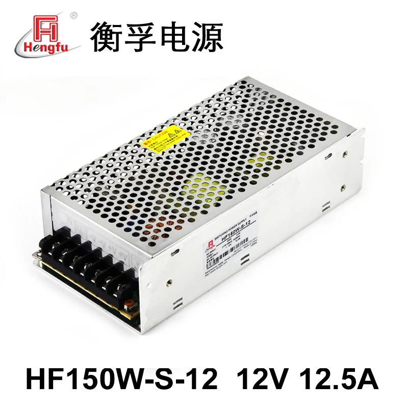 HengFu HF150W-S-12 Adapter Charger AC 220V Transfer DC 12V 12.5A Single-Channel Output Switching Power Charger