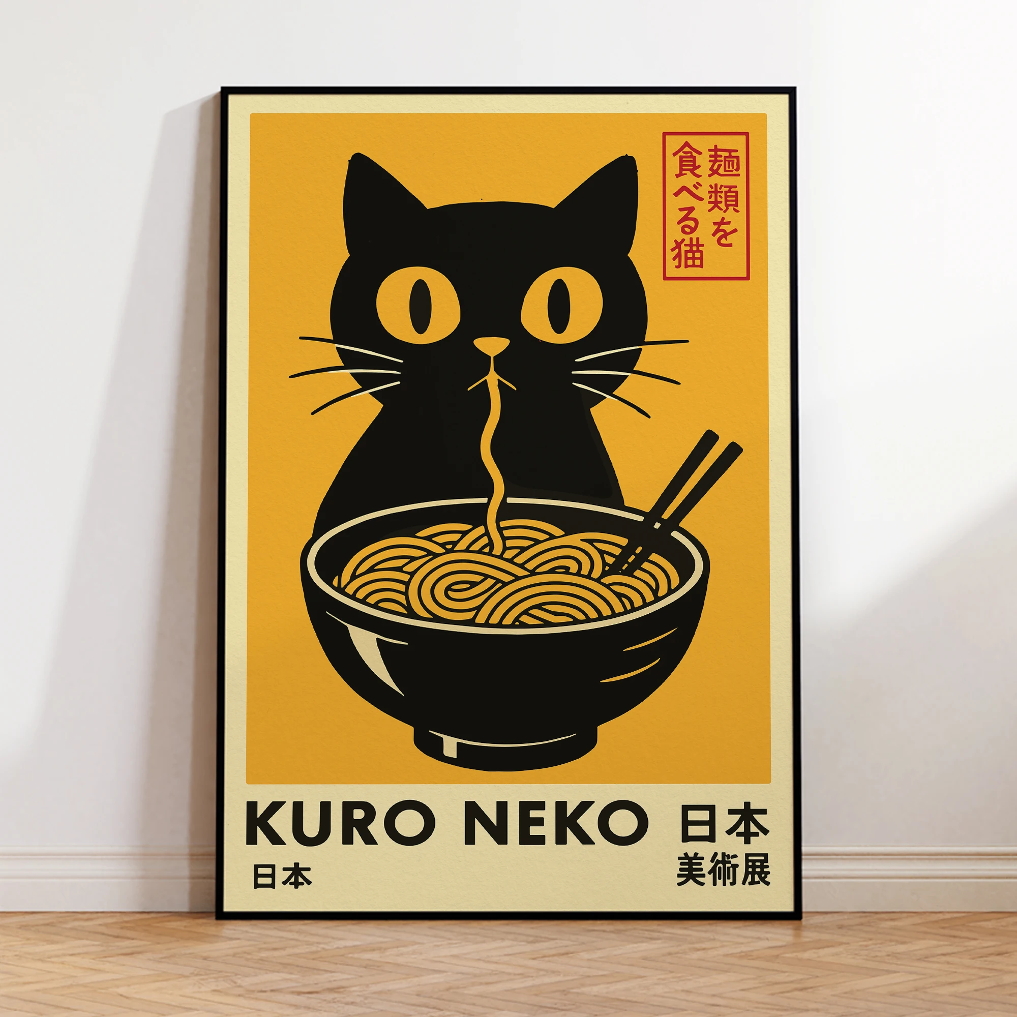Modern Cartoon Black Cat Japanese Lamian Noodles Wall Art Prints Canvas Painting Poster Picture For Living Room Home Decor Gift