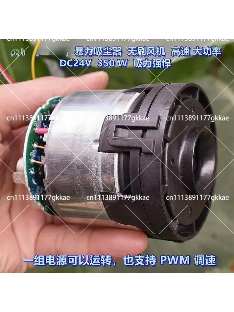 DC24V 350W High Power Brushless Motor Vacuum Cleaner with Strong Suction
