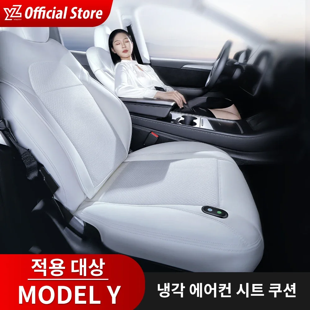 YZ For Model 3 Y New Tesla Cushion  Ventilation Seats Cover Summer Cool Breathable with Fan Ventilated Seat Car Accessories