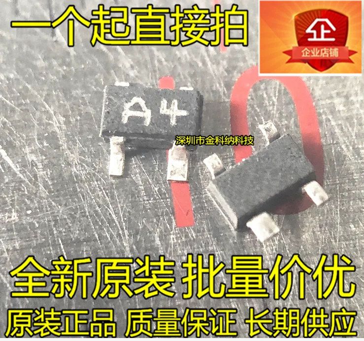 10pcs only orginal new 1SS319 silk screen A4 SMD switching diode SOT143 SMD 4-pin best item