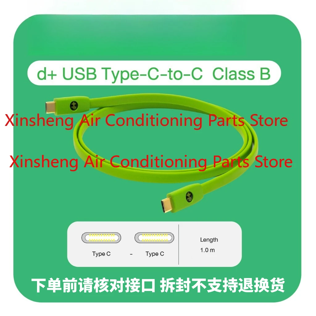 Applicable to Oyaide Eurasian German USB cable Neo d + classB C to C Pioneer DJ Dancing Computer DJ Data Cable
