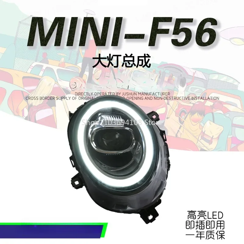 Suitable for BMW Mini Headlight Assembly Modified Mini F55f56f54 High-End LED Daytime Running Lamp Lens