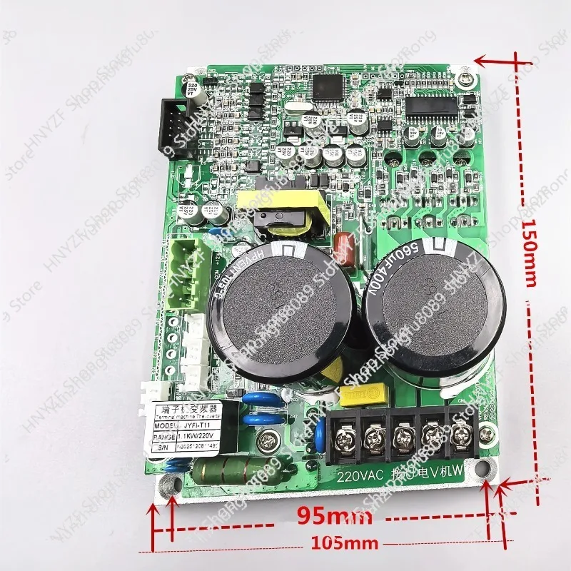 Silent terminal machine main board terminal machine inverter control board