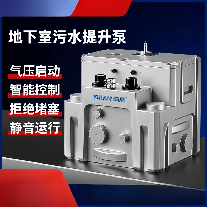 

Basement sewage lift pump household villa bathroom toilet kitchen automatic integrated sewage lift