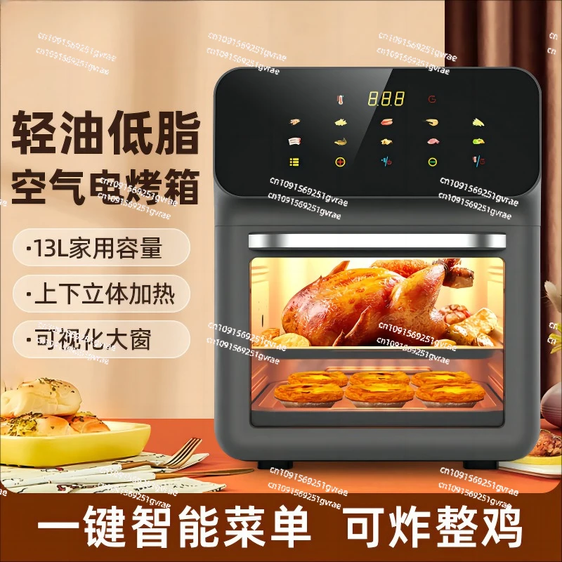 Electric oven household multi-functional air fryer supports European and American large-capacity fryer machines