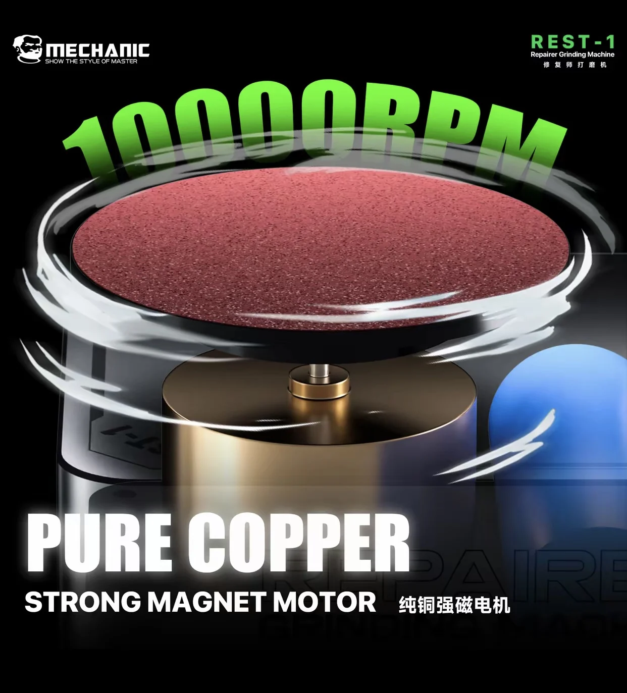 MECHANIC Mobile Phone IC Chip Grinding, Tweezers, and Soldering Tip Polishing Machine (Stepless Speed ​​Control)