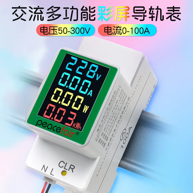 

Многофункциональный рельсовый измеритель напряжения с цифровым дисплеем переменного тока, амперметр, детектор активной мощности