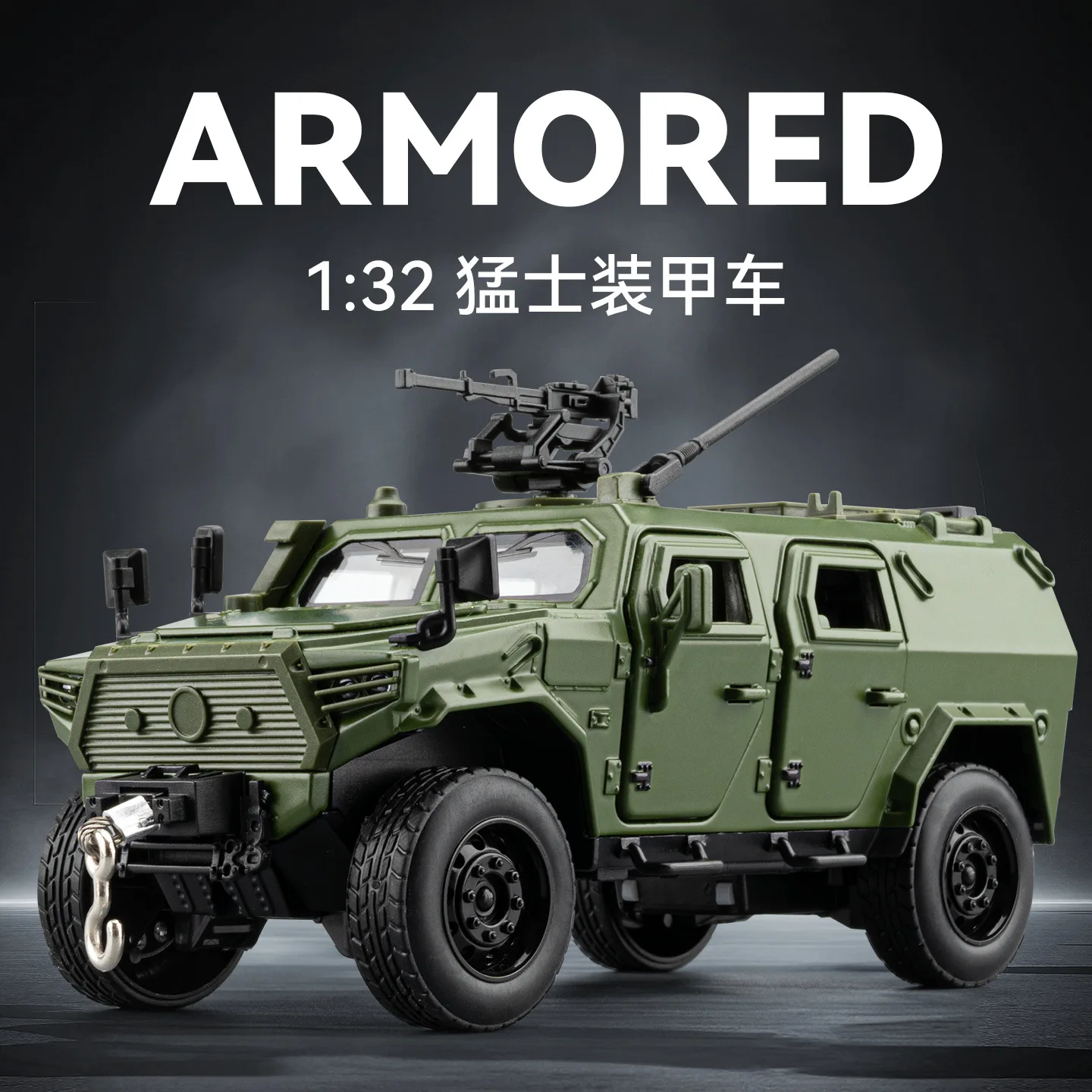 

1:32 Warrior Armored Car Model Pull Back Sound and Light Effects Children's Toys Gift Dsiecast Alloy Car Model Collectible
