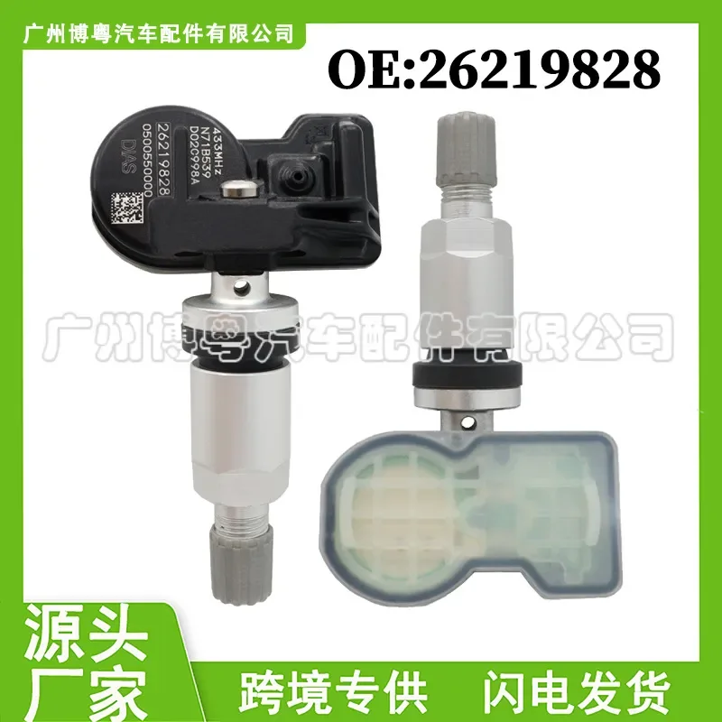 

Tire Pressure Sensor for Buick Enclave Veyron Chevrolet Tron 26219828