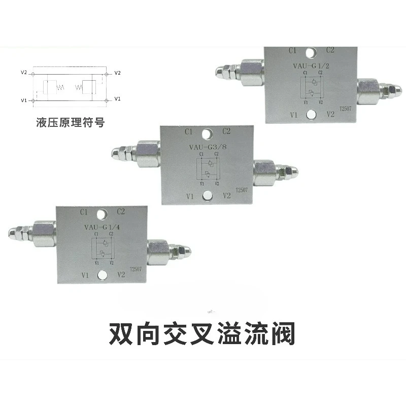 tubular bi-directional cross relief valve double-acting cylinder buffer valve anti-hydraulic shock valve,SSN